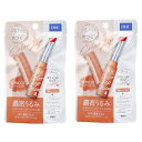 【 2個セット 】 DHC 濃密うるみ カラーリップクリーム アプリコット 無香料 1.5g 日本製 ( リップクリーム 色付き リップスティック カラーリップスティック カラーリップ 保湿 保護 乾燥肌 リップケア 唇ケア 色付きリップクリーム