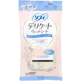 ソフィ デリケートウェットシート 無香料 10枚入 日本製 ソフィ ウェット ウェットティッシュ ( 10枚 デリケートゾーン シート 生理 フェムケアシート トイレ 清潔 デリケートシート デリケートゾーンケア 拭き取りシート ふき取り デリケートウェット