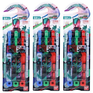 【 3個セット 】 仮面ライダーゼッツ こどもハブラシ 3本セット 歯ブラシ 子ども歯ブラシ まとめ買い 日本製 ( ハブラシ 子ども キャラクター こども 小学生 子供歯ブラシセット 子供用歯ブ