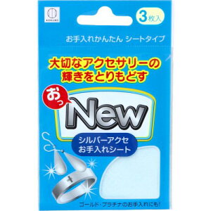 NEW Vo[ANZV[g KM-460 3 { WG[NX A~i ( ANZT[ NX o  M z Vo[  WG[ ANZT