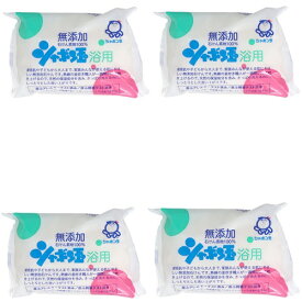 【 4個セット 】 シャボン玉 浴用 無添加石けん 100g 単品 ( 化粧石けんシャボン玉浴用 無添加石鹸 固形せっけん シャボン玉石鹸 洗顔 手洗い 体洗い 手洗い 固形 固形石鹸 無添加 石鹸 浴用石鹸 シャボン玉せっけん お風呂 まとめ買い 無添加せっけん シャボン玉石けん