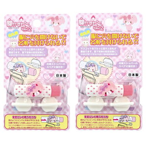 y 2Zbg z Js2 ڂڂڂ Dp CA-012BO { ͂ Xgbp[ JȂ ( NbvEFA ɌȂ D D Nbv w wZ ct 