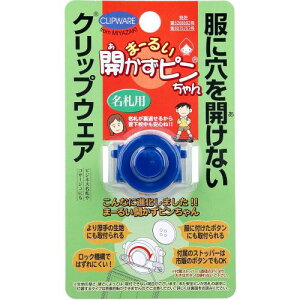 �܁[�邢�J�����s������� �u���[ ���D�p MA-031B ���{�� �͂��� �X�g�b�p�[ ���Ɍ����J���Ȃ����D���� �������h�~ �N���b�v ( �N���b�v�E�F�A ���D �����J���Ȃ����D�N���b�v �� �c�t�� �ۈ�