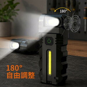 �ySS�O����20��OFF�N�[�|���zLETOUR LED ���[�N���C�g USB �[�d�� ���� COB �}�O�l�b�g�t�� �O�� 180° �p�x���� �����d�� ���^�y�� 42g �C�� �H�� �����Ԑ��� �A�E�g�h�A ��d�ً}�p