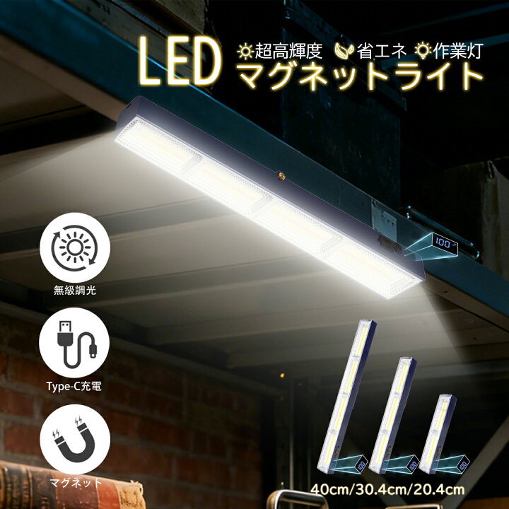 楽天市場】＼限定10％OFFクーポン+P5倍／LETOUR LEDライト 充電式 led 