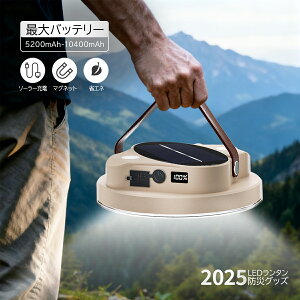 �_����10�{�|�C���g�^?LETOUR LED�����^�� �[�d�� �L�����v �����^�� ���i�K���� �O�F��&SOS�Ԑ_�� �����P�x �}�O�l�b�g�t�� �����^�� led��e�� �A���_�� Type-C�[�d/USB�o�� LED�c�ʕ\�� �t�b�N�t