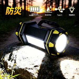 �y����10%OFF�N�[�|��+P10�{�zLETOUR �����^���y��������4800mAh�z��Ɠ� LED�����^�� �[�d�� �L�����v �����^�� �����P�x ���� SOS�_�� �}�O�l�b�g�t�� �����^�� led 4800mAh��e�� �A���_�� IP68�h���h