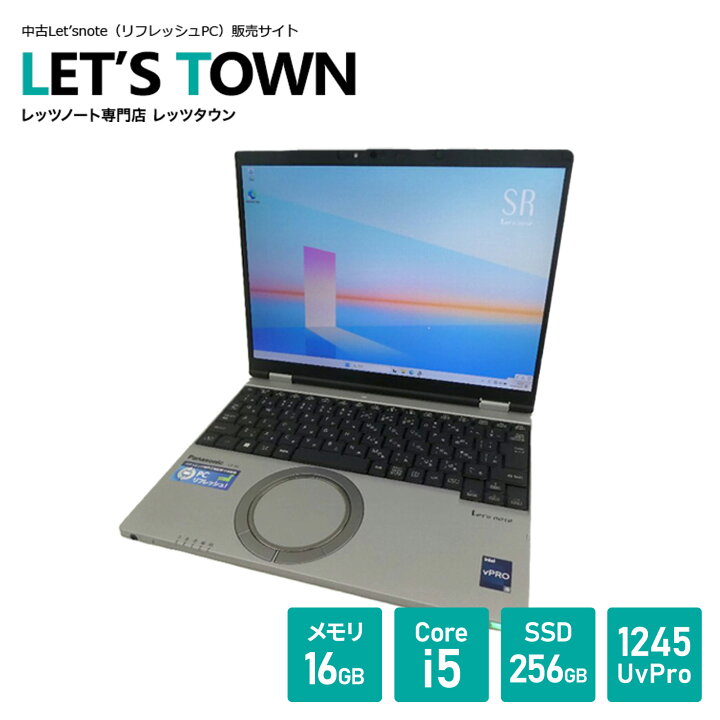 楽天市場】[○完売御礼○]≪Sランク新入荷≫中古レッツノートCF 
