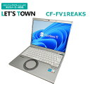 中古レッツノートCF-FV1REAKS【動作A】【液晶B】【外観B】Windows11Pro搭載／Corei5／メモリ16GB／HDD256GB／無線／A4…