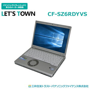 【ただいま半期決算セール開催中!!】中古レッツノートCF-SZ6RDQVS【動作S】【液晶S】【外観A】Windows10Pro搭載/Corei5/無線/B5モバイル/Panasonic Let'snote中古ノートパソコン(パナソニック/レッツノート/SZ6)
