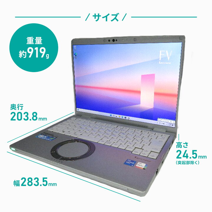 楽天市場】【特別入荷】【台数限定】中古レッツノートCF-FV3YKAAS 