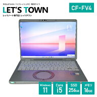 【台数限定特価】≪累積稼働時間2,500H以下≫中古レッツノート CF-FV4RDAAS【動作A】【液晶A】【外観B】W…