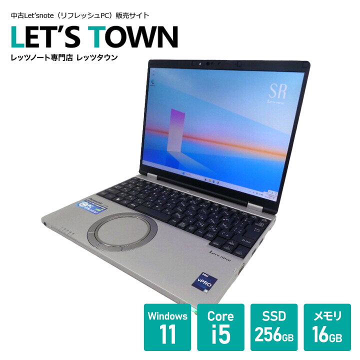 楽天市場】【特別入荷】【台数限定】中古 レッツノート CF-SR3SKAAS 
