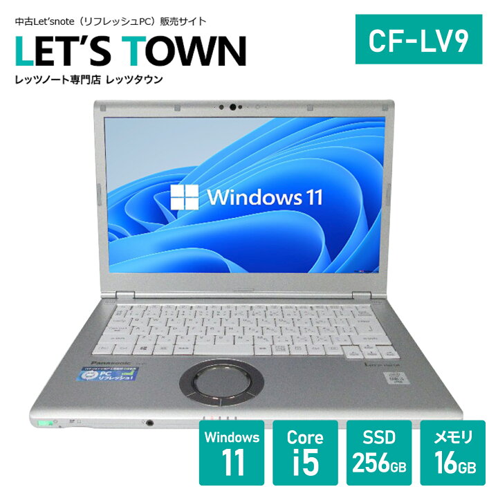 楽天市場】【バッテリー新品交換モデル】Windows11更新済！中古レッツ 