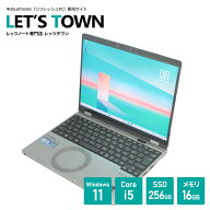 ＜在庫追加しました＞中古 レッツノートCF-QR4RDRAS【動作A】【液晶A】【外観B】第13世代Corei5搭載／メ…