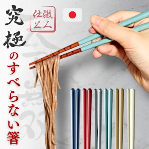 ���ɂ̂��ׂ�Ȃ��� �ዷ�h ���� �H��@�Ή� 21cm 23cm | ���Y ���{�� �� �C�V�_ ���d�グ �R�� ��l ���ׂ�Ȃ� ���ׂ�Ȃ����� ���ׂ�~�� ����Ȃ��� �Ƒ��p �˗� ���ǂ� ���� ���[���� �\�[