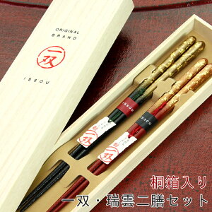 vw yAMtg ዷh  o _ ˔bؔ j 蕨 Ԃ v[g Mtg  a FB  e LO җj  ߂Ɣ yA Zbg 