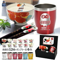【女性 プレゼント ギフト 人気】名入れ プレゼント ギフト タンブラー 箸 美濃焼 ＆藍 花ものがたり 飯…