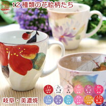 楽天市場】あの花 マグカップの通販