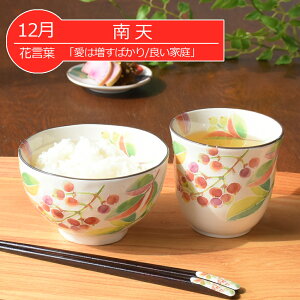  v[g Mtg Z & Ԃ̂(S12) јqۂZbg 2_ | ђq ۂ ዷ j H O LO җj e Vzj a aH 