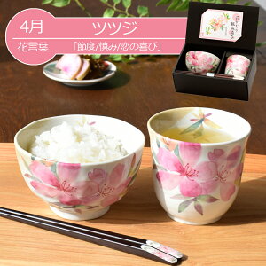  v[g Mtg Z & Ԃ̂(S12) јqۂZbg 2_ | ђq ۂ ዷ j H O LO җj e Vzj a aH 