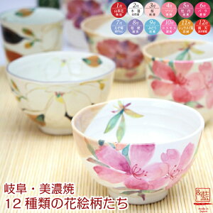 yz Z 12̉Ԍt Ԃ̂ 12 јqۃZbg Ԃ낤 Ԃ Ԃ ؂܂ ԂƂ Ԃ a v[g