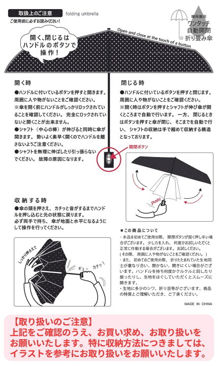楽天市場 紗々藍 晴雨兼用 折りたたみ傘 全3種 55cm傘 雨 かさ 日傘 Uvカット 日焼け 梅雨 夏 折り畳み傘 かわいい ワンタッチ 自動開閉 便利 和柄 通勤 通学 コンパクト 携帯 シンプル おしゃれ 軽量 レディース プレゼント 誕生日 Sps インテリア雑貨