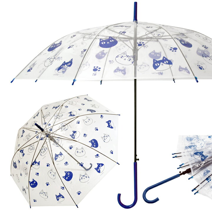 楽天市場】にゃん屋 オリジナル クリアジャンプ傘 雨用 透明ビニール 60cm 長傘 (全3柄)| 雨傘 はっ水 撥水 レディース 通勤 ビニール傘 通勤 通学 おしゃれ ねこ ネコ 猫 猫柄 猫雑貨 アンブレラ 実写 インスタ映え 写真映え 可愛い かわいい ワンタッチ ジャンプ かさ : 楽天市場】にゃん屋 オリジナル クリアジャンプ傘 雨用 透明ビニール 60cm 長傘 (全3柄)| 雨傘 はっ水 撥水 レディース 通勤 ビニール傘 通勤 通学 おしゃれ ねこ ネコ 猫 猫柄 猫雑貨 アンブレラ 実写 インスタ映え 写真映え 可愛い かわいい ワンタッチ ジャンプ かさ :