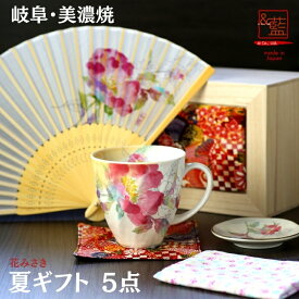 楽天市場 母の日 マグカップ 花 セットの通販