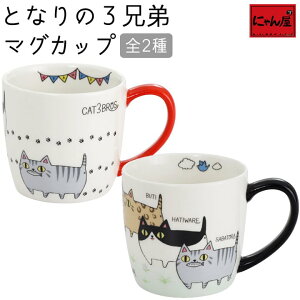 yɂ񉮁z ƂȂ3Z }OJbv (S2) | }OJbv }O LO Mtg 킢  a v[g Ƒ  vw  Jbv җj Ê Z~bN