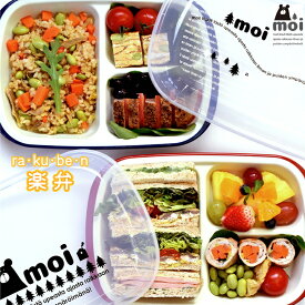 楽天市場 ランチプレート オシャレ 子供の通販