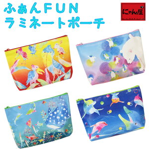 �y�ɂ�񉮁z �y���[���Ή��z �ӂ���FUN ���~�l�[�g�|�[�` 4�� | �|�[�` �o�b�O �A�j�}�� ���� ������� �C���e���A �n�V�r���R�E ���낭�� �y���M�� �W���x�C�U�� �C���J ���킢�� �M�t�g ��