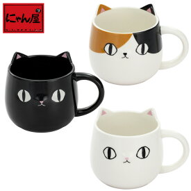 楽天市場 猫 マグカップ 食器 カトラリー グラス キッチン用品 食器 調理器具 の通販