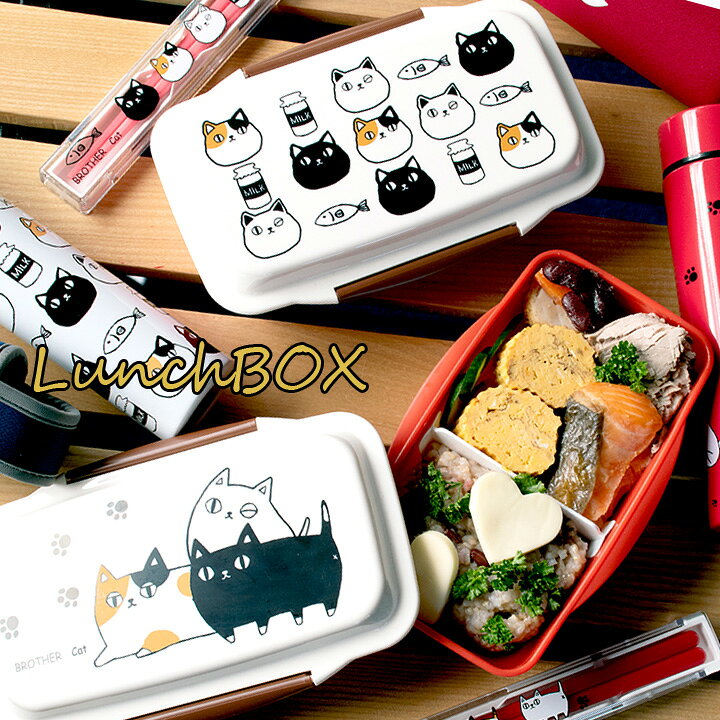 楽天市場 にゃん屋 ドーム型ランチボックス 2種 お弁当 弁当箱 女性 子供 運動会 べんとう ランチボックス 電子レンジ対応 食洗器対応 可愛い おしゃれ お弁当グッズ 猫 セラミック藍 和食器と雑貨のお店 ルアン