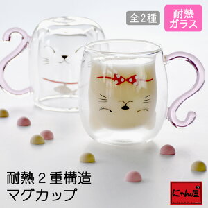 yɂ񉮁zϔM2d}OJbv 2 X}C&h[Pi }OJbv ϔM ϔMKX d\ ۗ ۉ j j V a v[g L ˂ lR neko neco cat