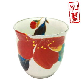 【＆藍】 花かいろう 湯呑 （単品）山茶花 | おしゃれ プレゼント ギフト 日本製 夫婦 カップ 誕生日 家族 美濃焼 陶器 お揃い 還暦祝い 結婚記念日 古希 かわいい 祖父 祖母 誕生日プレゼント 湯のみ 湯呑み 湯呑 湯飲み セラミック藍