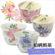 &藍 花ことば 煎茶 （単品）全2種 | おしゃれ 日本製夫婦 カップ 誕生日 家族 美濃焼 陶器 お揃い 還暦祝…
