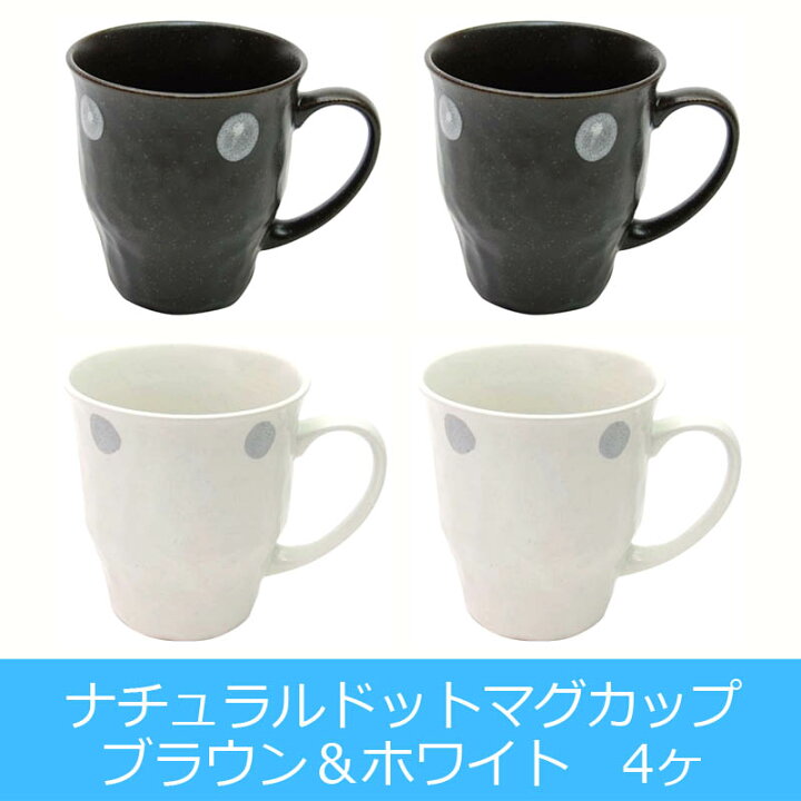 楽天市場】【アウトレット】 訳あり 食器 まとめ買い セール 