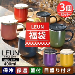 _3܂Ƃ߉iI^LEUN Wt ڐt XeX }OJbv 400ml 3 bۗ ۉ ^u[ XeX}O }O t^t Ȃ LO  킢 l 傫  R