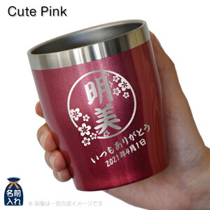 LEUN  ^u[ v[g Mtg 12F ^ XeX^u[ 350ml | ۗ ۉ } O  j OX }OJbv  bN LOi җ җj  j a