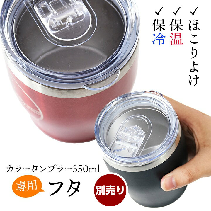1584円 割引発見 名入れ プレゼント ギフト タンブラー おしゃれ 結婚祝い 名前入り 真空 ハニカム ステンレスタンブラー 350ml A 優良 1584円 割引発見 名入れ プレゼント ギフト タンブラー おしゃれ 結婚祝い 名前入り 真空 ハニカム ステンレスタンブラー 350ml A 優良
