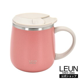 LEUN公式 名入れ 蓋付き 目盛付き ステンレス マグカップ ギフト プレゼント タンブラー ステンレスマグ 400ml | 保冷 保温 フタ付 名前入り メッセージ 割れない 記念 おしゃれ かわいい 大きい マグ 会社 還暦祝い 誕生日 父 義父