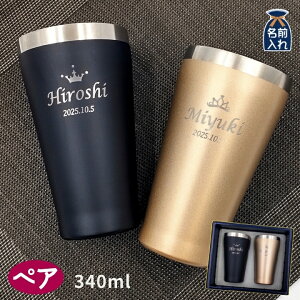  v[g Mtg ^u[ v~A yA XeX ^u[ 340ml | ۗ ۉ O XeX^u[  OX rAOX 蕨 j җj a