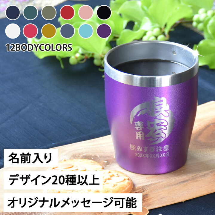1584円 割引発見 名入れ プレゼント ギフト タンブラー おしゃれ 結婚祝い 名前入り 真空 ハニカム ステンレスタンブラー 350ml A 優良 1584円 割引発見 名入れ プレゼント ギフト タンブラー おしゃれ 結婚祝い 名前入り 真空 ハニカム ステンレスタンブラー 350ml A 優良