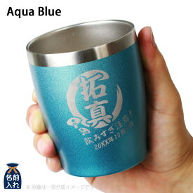 名入れ 蓋付き タンブラー プレゼント ギフト 全12色 真空断熱 切子 グラス ステンレスタンブラー 350ml | 保冷 保温 名前入り おしゃれ ロックグラス 内祝い 還暦 還暦祝い 結婚祝い 誕生日 焼酎 日本酒 ビール 実用的 父 義父 祖父 祖母 孫 孫から 2025 実用的