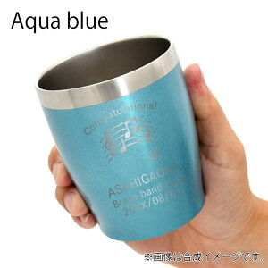 LEUN公式 名入れ タンブラー スポーツ プレゼント ギフト 12色 真空ステンレス カラータンブラー 350ml |保冷 保温 名前入り オリジナル マーク セット おしゃれ 先生 コーチ 卒団 部活 団体 卒業