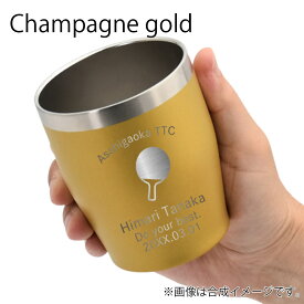 LEUN公式 名入れ タンブラー スポーツ プレゼント ギフト 12色 真空ステンレス カラータンブラー 350ml |保冷 保温 名前入り オリジナル マーク セット おしゃれ 先生 コーチ 卒団 部活 団体 卒業記念 記念品 お祝い 卒業 引退 部活 クラブ 小学校 中学校 高校 2026 実用的