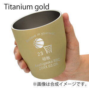 名入れ タンブラー スポーツ プレゼント ギフト 5色 真空ステンレス カラータンブラー 350ml | 保冷 保温 名前入り オリジナル マーク セット おしゃれ 先生 コーチ 卒団 部活 団体 卒業記念 記