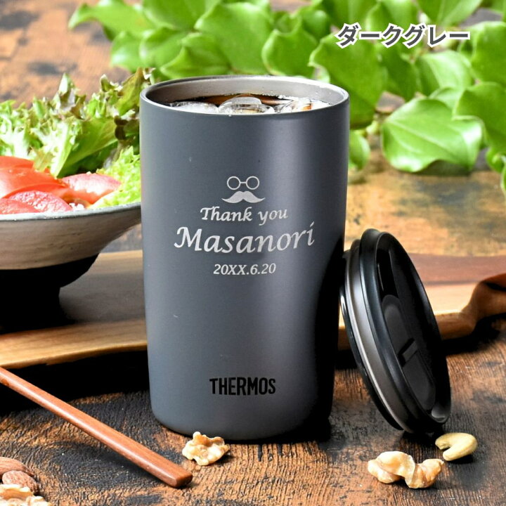 名入れ サーモス 蓋付き プレゼント ギフト タンブラー 真空断熱 ステンレスタンブラー 400ml JDP-401 デザイン40種 保冷 保温 名前入り タンブラー おしゃれ かわいい 結婚祝い 還暦祝い 誕生日 ビール 焼酎 酒 50代 60代 還暦 男性 女性 義母 父 義父