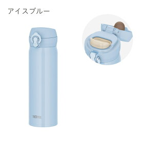 名入れ プレゼント ギフト サーモス 水筒 ステンレスボトル 真空断熱ケータイマグ 500ml JNL-S500 | 保冷 保温 オフィス マイボトル おしゃれ 彫刻 贈り物 ギフト 結婚祝い 還暦祝い 誕生日 友人 新生活 退職 スポーツ 部活 男性 女性 父 義父 2025 実用的